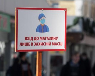Без "красных областей": Минздрав обновил карантинные зоны