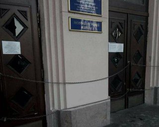 Война медиков. Почему медуниверситет Богомольца бастует против Ульяны Супрун