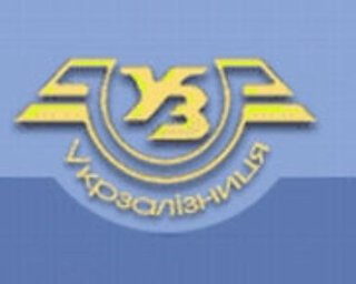"Укрзалізниця" хочет повысить тарифы на проезд