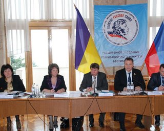 В УНП требуют запретить фестиваль "Великое русское слово"
