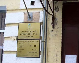 Дело Макаренко: к Печерскому суду подтянули Беркут