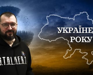Сергій Григорович — переможець рейтингу Фокусу "Українець року 2025"