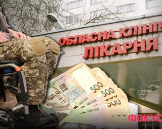 Ликвидация МСЭК в Украине: эксперт рассказал, кто заменит экспертные комиссии (видео)