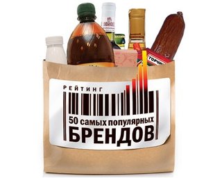 самых популярных брендов Украины. Рейтинг Фокуса