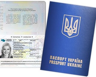 Безвизовый режим с ЕС: у Минюста нет денег на новые паспорта
