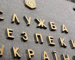 СБУ почала розслідувати підписання і ратифікацію "харківських угод" у 2010 році