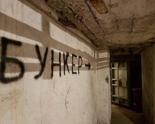 "Нечем пробить бункеры": аналитик ответил, может ли РФ атаковать руководство Украины
