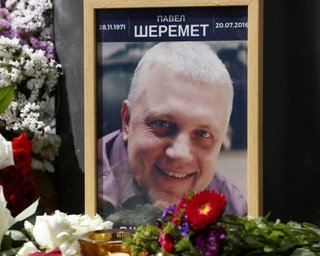 Суд разрешил следователям открыть банковскую ячейку Шеремета