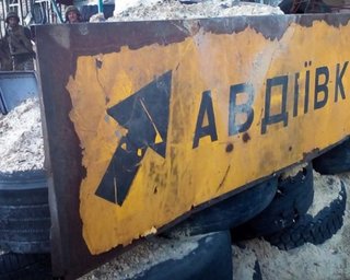 Порошенко: Наконец Авдеевка со светом!