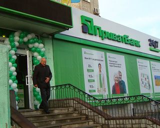 Отставить панику. Во что обойдется стране национализация Приватбанка
