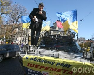 В тылу оппозиции. Предвыборный репортаж из Львова