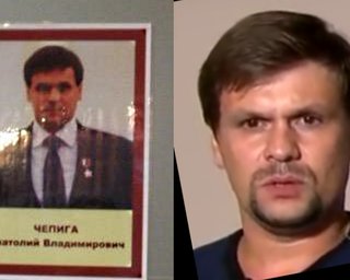 Опубликовано фото водительских прав Боширова-Чепиги