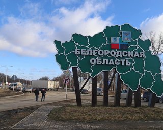 "Втікайте, поки не пізно": Подоляк дав пораду росіянам із Бєлгородської області