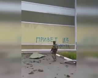 ДРГ на Бєлгородщині змогла за день зайняти більше, ніж "Вагнер" за рік у Бахмуті, — аналітик