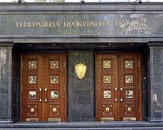 В ГПУ утверждают, что перекупка депутатов – это не преступление
