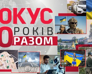 Фокусу — 20 років: як змінювалося видання і що нам побажали військові, політики та експерти
