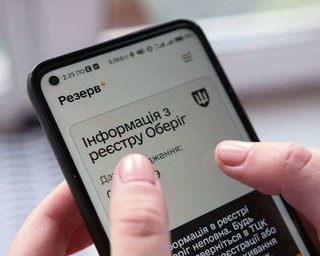 Податкова передасть Міністерству оборони дані про чоловіків 18–60 років: для чого це потрібно