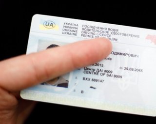 Украинские водительские права в Германии можно будет обменять без сдачи экзаменов: подробности