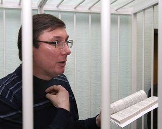 Дело Луценко передано в суд