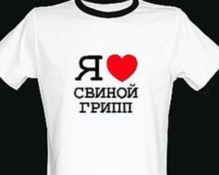 В Киеве на Окружной надели маски, а интернете продают футболки "я выжил в эпидемию"