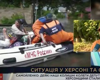 В ефірі телемарафону випадково показали, як МНС РФ проводить евакуацію на Херсонщині (відео)