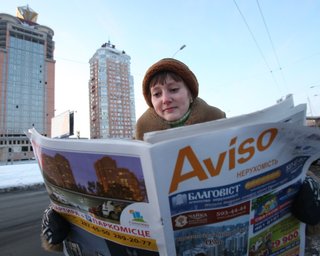 Неоценимый опыт. Украинцы будут доказывать, что деньги на жилье заработаны честно