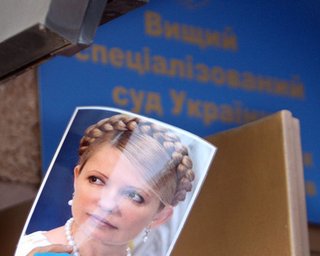 Высший спецсуд не удовлетворил кассацию Тимошенко по газовому делу
