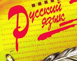 Луганский облсовет выиграл суд о языке