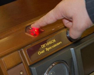 Рыбак отказался вводить сенсорную кнопку