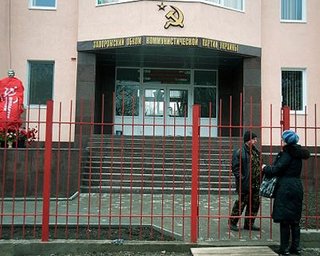Коммунисты потребовали от Тризуба оплатить им цветы и кашу
