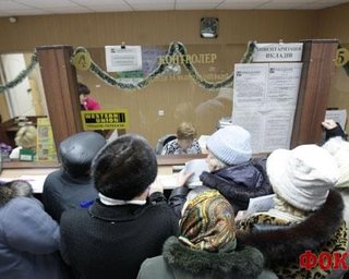 Вкладчикам советского Сбербанка могут вернуть миллиард гривен