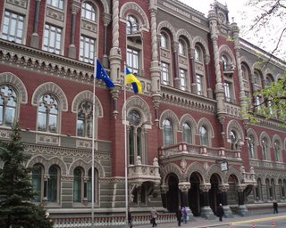 В "Слуге народа" рассказали о кандидатах на главу Нацбанка