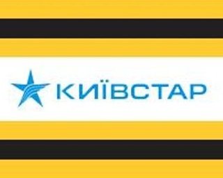 Российская комиссия одобрила объединение Киевстара и Вымпелкома