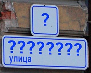 В Киеве появятся улицы Некрасова и Миколайчука