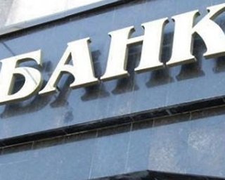 Банкиры АУБ и 10 банков подали в суд на НБУ