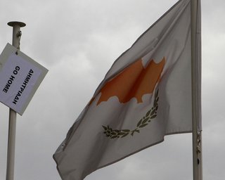 Кипр готовит меры капитального контроля - Минфин