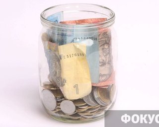 Правительство предлагает собирать деньги в новый фонд