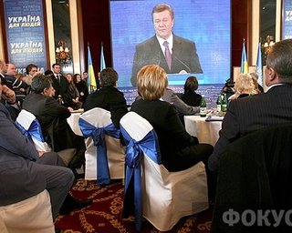 Между первым и второй. Репортаж из штабов Януковича, Тимошенко и Тигипко