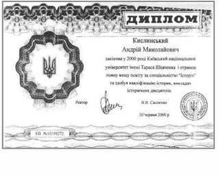 Скандал вокруг Кислинского ударил по бизнесу продавцов дипломов