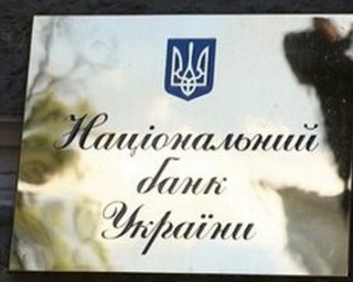 Первым зампредом Нацбанка назначен друг Януковича-младшего