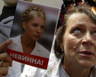 Всемирный конгресс украинцев призывает немедленно освободить Тимошенко