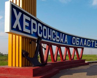 ЗСУ знищили два російські склади з боєприпасами в Чорнобаївці та Білогірці, – ОК "Південь"