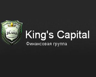 Милиция арестовала счета Кингз Кэпитал