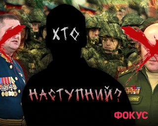 Кириллов не последняя цель: кого Украина может ликвидировать следующим в России