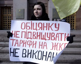 Електроенергія подорожчала: скільки платитимемо і чи допоможе це уникнути відключень