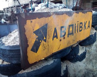 В Авдеевке восстановили центральное водоснабжение