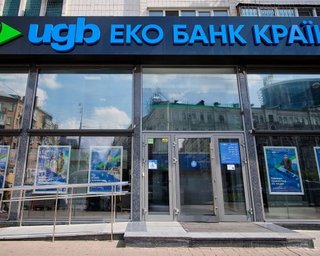 Держбанк UGB посилює роботу з проблемними активами: що відомо