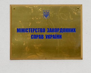 Украина приветствует инициативу по контролю за химическим оружием в Сирии