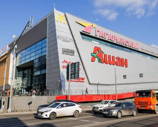 "Ашан" постачав товари ЗС РФ і допомагав мобілізувати своїх співробітників, — Bellingcat (фото)