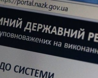 НАПК раскритиковало законопроект о е-декларациях: не способствует борьбе с коррупцией